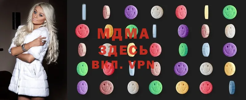 MDMA Molly  Истра 